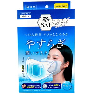 �� SAI �V���N�t�B�[�� �₷�炬 �����}�X�N ���� �^�C�v �ӂ��T�C�Y � ������ 15�� ���C�h�S�� ���r���[���T�t��