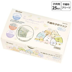 sDz q}XN 25 SG ̂ɂ MSKP25 XP[^[ ho Ow\ \h  LbY 킢 ݂R LN^[ r[Tt