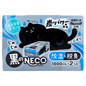 hChCUP NECO eʎCƂ 1000mL×2×2 RpNg EL Yr[Yz CƂ L A[X