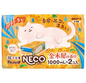 hChCUP NECO eʎCƂ ؍҂̍ 1000mL×2×2 RpNg ke lIŃGRȎCƂ A[X