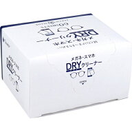 DewAir メガネ スマホ DRYクリーナー 60枚入 消耗品 ギフト 大容量 買い置き まとめ買い 雑貨 備蓄 防災 …