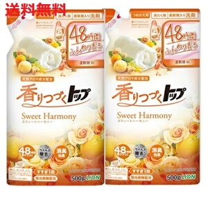 yPi2zCI Âgbv Sweet Harmony ߂p 500g 2 ߗp ߗޗp  lւp  t XEB[gn[j[ t e ܂Ƃߔ u 