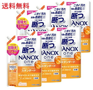 yPi6zCI NANOX one X^_[h ߂p  1160g 6 ߗp  t t̐ lߑւ  CI e u ܂Ƃߔ Օi pG pi 
