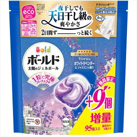 P&G ボールドジェルボール 4D 心安らぐ ホワイトラベンダー&ジャスミンの香り つめかえ テラジャンボサイズ 衣料用洗剤 洗剤 洗濯 洗濯洗剤 詰め替え 部屋干し 詰替え用 ギフト 大容量 買い置き まとめ買い 雑貨 備蓄 日用品雑貨 日用品 送料無料 レビュー特典付き