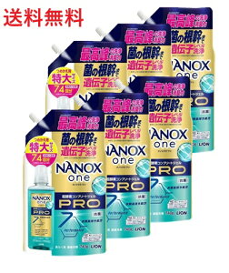 yPi6zCI NANOX one PRO ߂p  740g 6 ߗp ߗޗp   lւp e ܂Ƃߔ u imbNX piG Օi pi 
