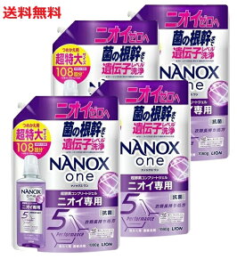yPi4zCI NANOX one jICp ߂p  1080g 4 ߗp ߗޗp   lւp e ܂Ƃߔ u imbNX piG Օi p