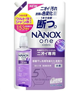 CI NANOX one jICp ߂p EgW{ 1530g ߗp ߗޗp   lւp e ܂Ƃߔ u imbNX piG Օi pi 