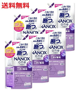 yPi6zCI NANOX one jICp ߂p EgW{ 1530g 6 ߗp ߗޗp   lւp e ܂Ƃߔ u imbNX piG 