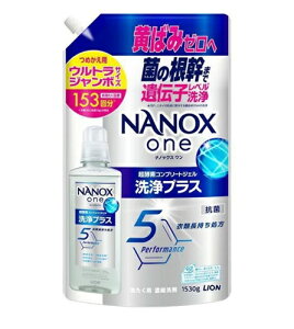 CI NANOX one vX ߂p EgW{ 1530g ߗp ߗޗp   lւp e ܂Ƃߔ u imbNX piG Օi pi 