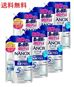 yPi6zCI NANOX one vX ߂p EgW{ 1530g 6 ߗp ߗޗp   lւp e ܂Ƃߔ u imbNX piG 