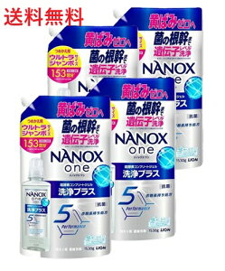 yPi4zCI NANOX one vX ߂p EgW{ 1530g 4 ߗp ߗޗp   lւp e ܂Ƃߔ u imbNX piG 