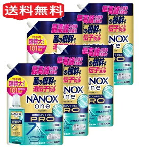 �y�P�i6�z���C�I�� NANOX one PRO �߂����p ������ 1010g 6�� �ߗ��p��� ��� �t�� ������ ����p��� �l�ߑւ� ���� �i�m�b�N�X nanox one pro �M�t�g ��e�� �����u�� �܂Ƃߔ��� �G�� ���~ �h