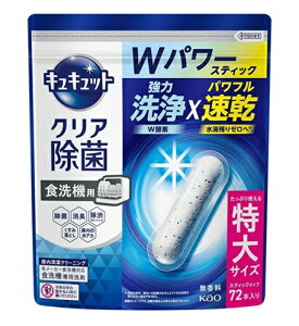 ԉ KAO H @p LLbgNA XeBbN^Cv 1 (72{) Hp H@p  e ܂Ƃߔ u piG Օi pi  r