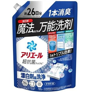 【単品8個】アリエールジェル つめかえ 超特大サイズ 625g 8個 P&G 衣料用洗剤 洗剤 液体 洗濯洗剤 詰め替え 大容量 アリエール ジェル P&G 消耗品 買い置き まとめ買い 日用雑貨 日用品 洗剤 送