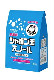 シャボン玉石けん 粉石けんスノール 1.5kg 衣料用洗剤 洗剤 洗濯 洗濯洗剤 粉末洗剤 粉末 ギフト 大容量 買い置き まとめ買い 雑貨 備蓄 日用品雑貨 日用品 送料無料 レビュー特典付き