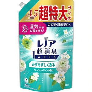 P&G mAL 1week ݂݂ tbVO[ ̍ ߂p TCY 1380ml ߗp_ mA mAL ߗޗp_ _ t lߑւ e L 