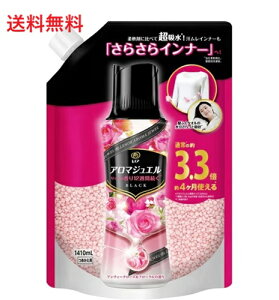 P&G mAA}WG AeB[N[Y&t[̍ ߂p TCY 1410ml Âr[Y mAA}WG mA lߑւ Mtg e Օi pG p