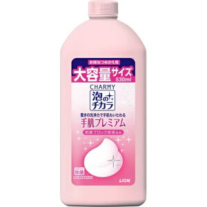 yPi2zCI CHARMY Ã`J 蔧v~A ߂p 530ml 2 Hp  H e ܂Ƃߔ u Օi pG pi  r[Tt