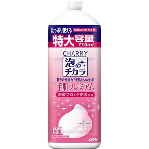 CI CHARMY Ã`J 蔧v~A ߂p ^TCY 710ml Hp  H e ܂Ƃߔ u Օi pG pi  r[Tt