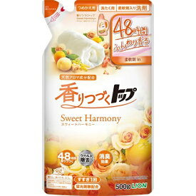 香りつづくトップ Sweet Harmony つめかえ用 500g ライオン 衣料用洗剤 ライオン 衣料用洗剤 衣料用洗剤 衣類用洗濯洗剤 洗剤 詰替え用 洗濯洗剤 香り付き スウィートハーモニー ライオン 液体 大容量 まとめ買い 買い置き 消耗品 日用品 送料無料 レビュー特典付き