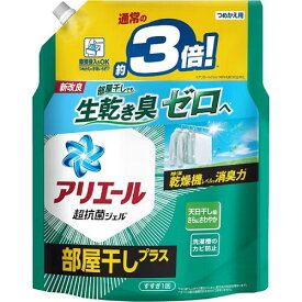 【単品6個】アリエールジェル 部屋干しプラス つめかえ 超ジャンボサイズ 1150g 6個 P&G 衣料用洗剤 洗剤 液体洗剤 洗濯洗剤 詰め替え 大容量 アリエール ジェル 部屋干しプラス 消臭 P&G 消耗品 買い置き 日用雑貨 日用品 洗剤 送料無料 レビュー特典付き