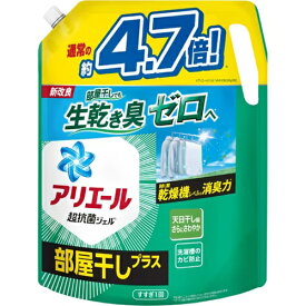 アリエールジェル 部屋干しプラス つめかえ 超ウルトラジャンボサイズ 1810g P&G 衣料用洗剤 洗剤 液体洗剤 洗濯洗剤 詰め替え 大容量 アリエール ジェル 部屋干しプラス 消臭 P&G 消耗品 買い置き 日用雑貨 日用品 洗剤 送料無料 レビュー特典付き