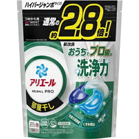 アリエールジェルボールプロ 部屋干し用 つめかえ ハイパージャンボサイズ P&G 衣料用洗剤 洗剤 洗濯洗剤 詰め替え 大容量 アリエール ジェルボール 部屋干し 消臭 P&G 消耗品 買い置き まとめ買い 日用雑貨 日用品 洗剤 送料無料 レビュー特典付き