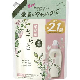 さらさ柔軟剤 つめかえ 超特大サイズ 790ml P&G 衣料用洗濯柔軟剤 P&G 柔軟剤 衣類用柔軟剤 柔軟剤 液体 さらさ 詰め替え用 洗濯洗剤 詰め替え 大容量 まとめ買い 買い置き 消耗品 日用雑貨 日用品 送料無料 レビュー特典付き