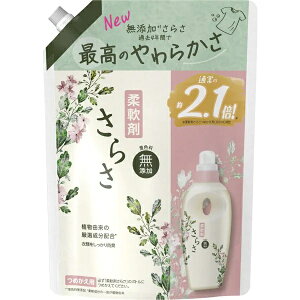 炳_ ߂ TCY 790ml P&G ߗp_ P&G _ ߗޗp_ _ t 炳 lߑւp  lߑւ e ܂Ƃߔ u Օi pG p