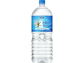 アサヒ飲料 おいしい水 天然水 富士山 2L 12本 飲料水 水 ナチュラルミネラルウォーター 2L 2l ペットボトル おいしい水 富士山 送料無料 備蓄 レビュー特典付き