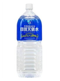 日田天領水 2L 10本 2000ml 2リットル 2l ペットボトル 備蓄水 飲料水 送料無料 大容量 まとめ買い 買い置き 防災 備蓄 レビュー特典付き