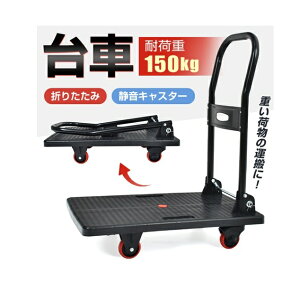 ܂肽 y ω׏d150kg É LX^[ ƒp L[J[g ^@ 艟  u ܂Ƃߔ pi Օi  r[Tt