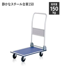 Â X`[  150  ܂肽 RpNg LX^[t 150kg X`[ ^ nhgbN ړ ܂ ^
