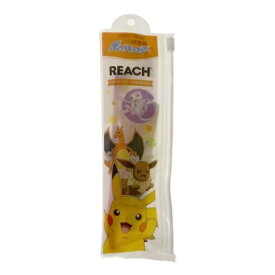 リーチ プレミアムキッズ トラベルセット 歯ブラシ キッズ ポケットモンスター 携帯用