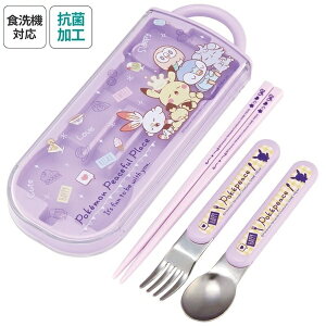 抗菌 食洗機対応 スライド式 トリオセット 箸・フォーク・スプーン ポケピース24 ポケットモンスター キャラクター スケーター レビュー特典付き