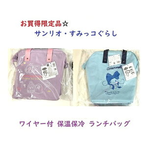 �L�����N�^�[ ���C���[�t�� �ۗ� �ۉ� �����`�o�b�O �X�k�[�s�[ ���݂��R �N���~ �V�i�������[�� ���p�i�G�� ���Օi �v���[���g �j�� �V���� ���r���[���T�t��