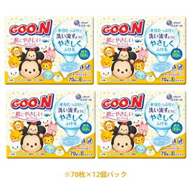 グーン 肌にやさしいおしりふき ディズニー ツムツム デザイン 詰替 70枚×12個 グーン おしりふき 箱 グーン 肌にやさしい おしりふき ギフト 大容量 買い置き まとめ買い 雑貨 備蓄 防災 日用品雑貨 日用品 送料無料 レビュー特典付き