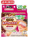 小林製薬 あずきのチカラ 目もと用 1個 カイロ あずき 1000円ポッキリ 小豆 温熱ピロー レンジで温め ホットピロー レ…