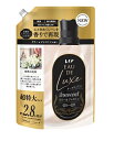 P&G レノア オードリュクス イノセント リリー&ジャスミンの香り つめかえ用 超特大サイズ 1050ml 衣料用洗濯柔軟剤 柔軟剤 レノア 衣類用柔軟剤 消臭 部屋干し 詰替え用 大容量 消臭 買い置き まとめ買い 消耗品 日用雑貨 日用品 送料無料 レビュー特典付き