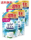 【単品4個】P&G レノア超消臭 1week やさしく香る 超消臭 フレッシュソープ の香り つめかえ用 超特大サイズ 1380ml 4個 衣料用洗濯柔軟剤 レノア 衣類用柔軟剤 柔軟剤 液体 超消臭 詰め替え 大容量 消臭 買い置き まとめ買い 日用雑貨 雑貨 備蓄 送料無料 レビュー特典付き