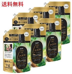 【単品6個】P&G レノア オードリュクス シダーウッド&ベルガモットハーブの香り 超特大サイズ つめかえ用 1050ml 6個 衣料用洗濯柔軟剤 柔軟剤 レノア 衣類用柔軟剤 消臭 部屋干し 詰替え用 大