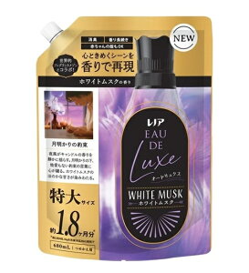 P&G レノア オードリュクス ホワイトムスクの香り つめかえ用 特大サイズ 680ml 衣料用洗濯柔軟剤 柔軟剤 レノア 衣類用柔軟剤 消臭 部屋干し 詰替え用 大容量 液体 消臭 買い置き まとめ買い