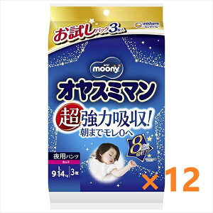 IX~} ̎q LTCY  3×12Zbg jE`[ xr[p ˂ pc pbh ppc