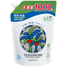 サラヤ ヤシノミ洗剤 野菜 食器用 詰替用 1000ml 食器用洗剤 洗剤 ギフト 消耗品 大容量 買い置き まとめ買い 雑貨 備蓄 防災 日用品雑貨 日用品 レビュー特典付き
