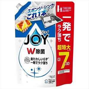 除菌 ジョイコンパクト 超特大 P&G 食器用洗剤 洗剤 食器洗剤 930ml 大容量 まとめ買い 買い置き 消耗品 日用雑貨 日用品 送料無料 レビュー特典付き