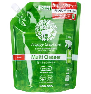 ハッピーエレファント 泡 マルチクリーナー 無香料 詰替用 800mL 食器用 洗剤 食器洗剤 まとめ買い 買い置き 消耗品 日用雑貨 日用品 送料無料 レビュー特典付き