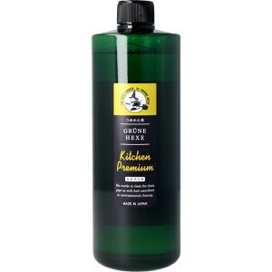 【単品2個】緑の魔女 キッチン プレミアム 詰替用 480mL×2 食器用 洗剤 送料無料 レビュー特典付き