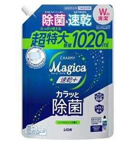 CI CHARMY Magica +(vX)JbƏ VgX~g̍ ߂p TCY 1020ml Hp  e u ܂Ƃߔ G ~ h ЊQ piG Mtg 
