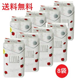 【単品8個】王子ネピア エルビラ 12R ダブル バラ 8個 トイレットペーパー トイレ 消耗品 ギフト 香りつき 大容量 買い置き まとめ買い 雑貨 備蓄 防災 日用品雑貨 日用品 送料無料 レビュー特典付き
