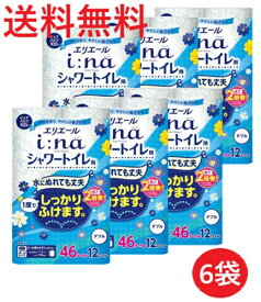 【単品6個】 大王製紙 エリエール i:na（イーナ）トイレットティシュー シャワー用 2倍巻 12R ダブル 6個 トイレットペーパー トイレ 12ロール 2倍 消耗品 ギフト 大容量 買い置き まとめ買い 雑貨 備蓄 防災 日用品雑貨 日用品 送料無料 レビュー特典付き
